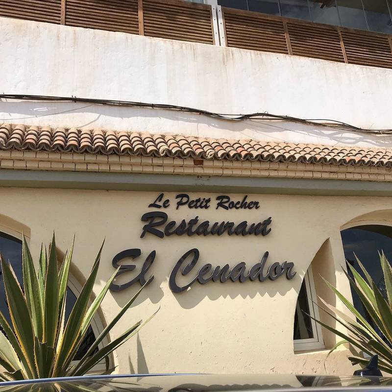 El Cenador