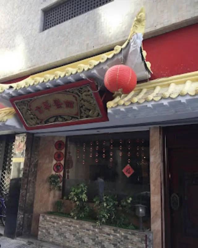 Golden China, Sidi Belyout: story 3